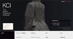 Desktop Screenshot of kci.or.jp